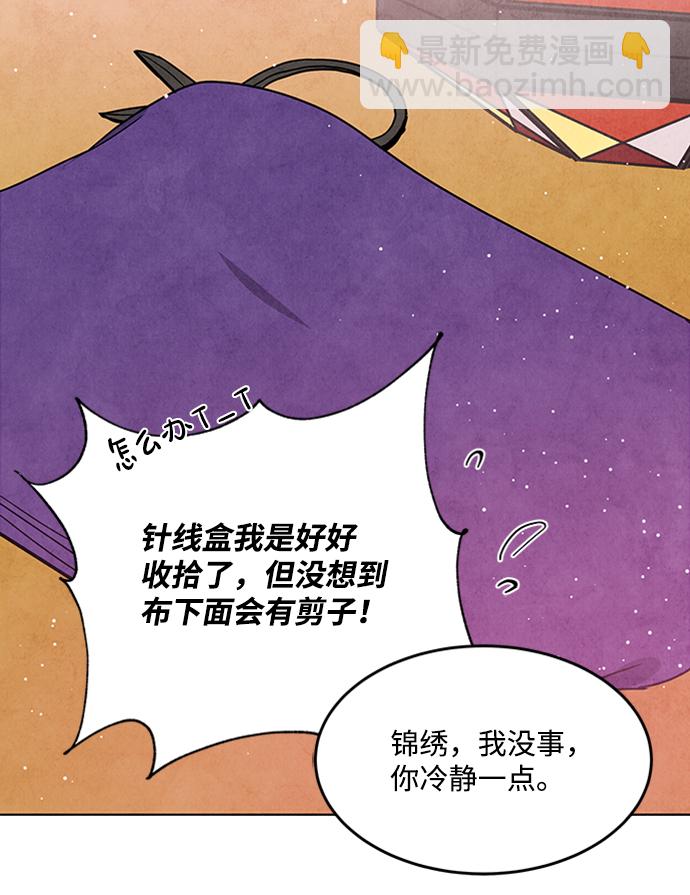 第71话62