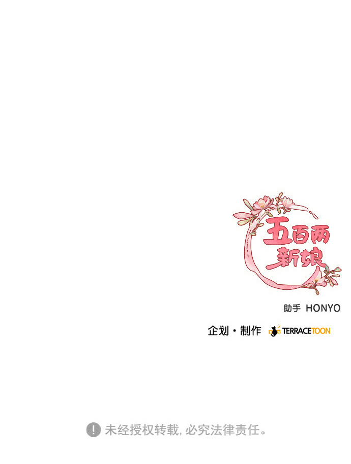 第71话67
