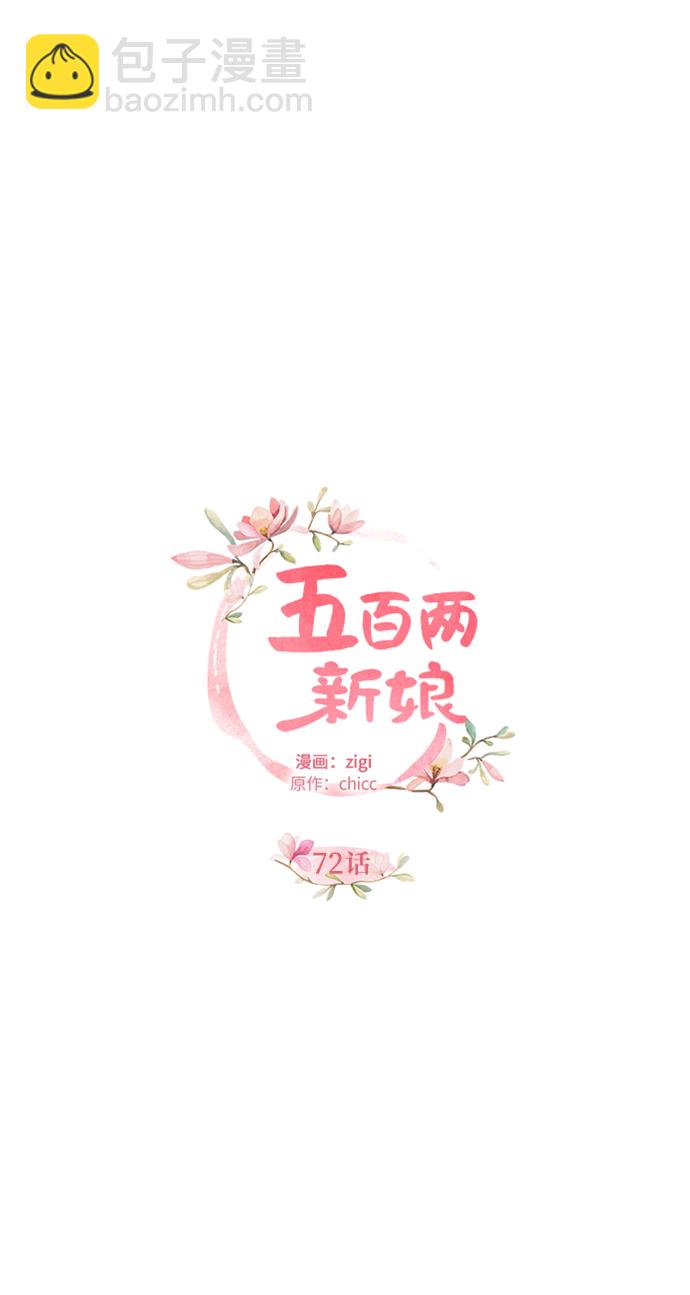 第72话14