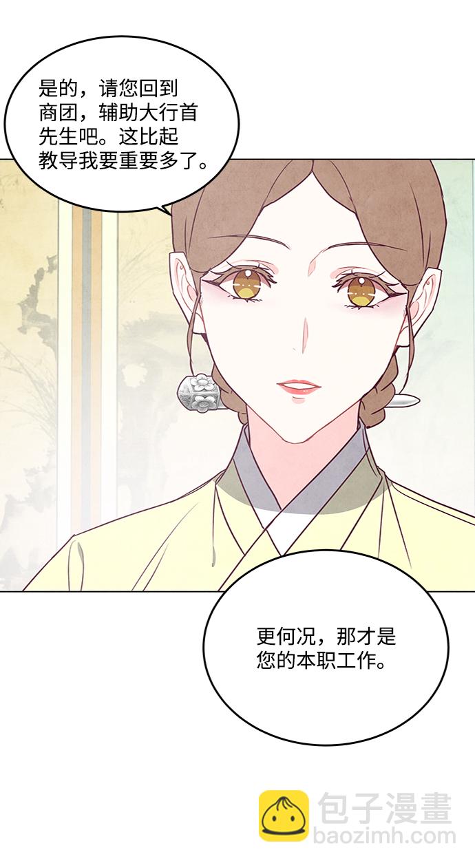 第72话17