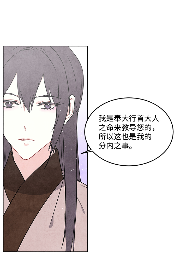 第72话18