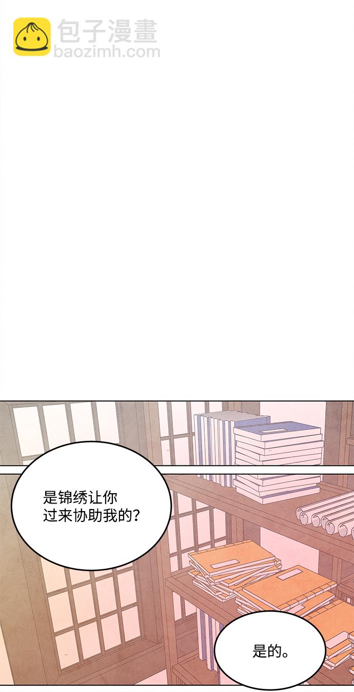 第72话23
