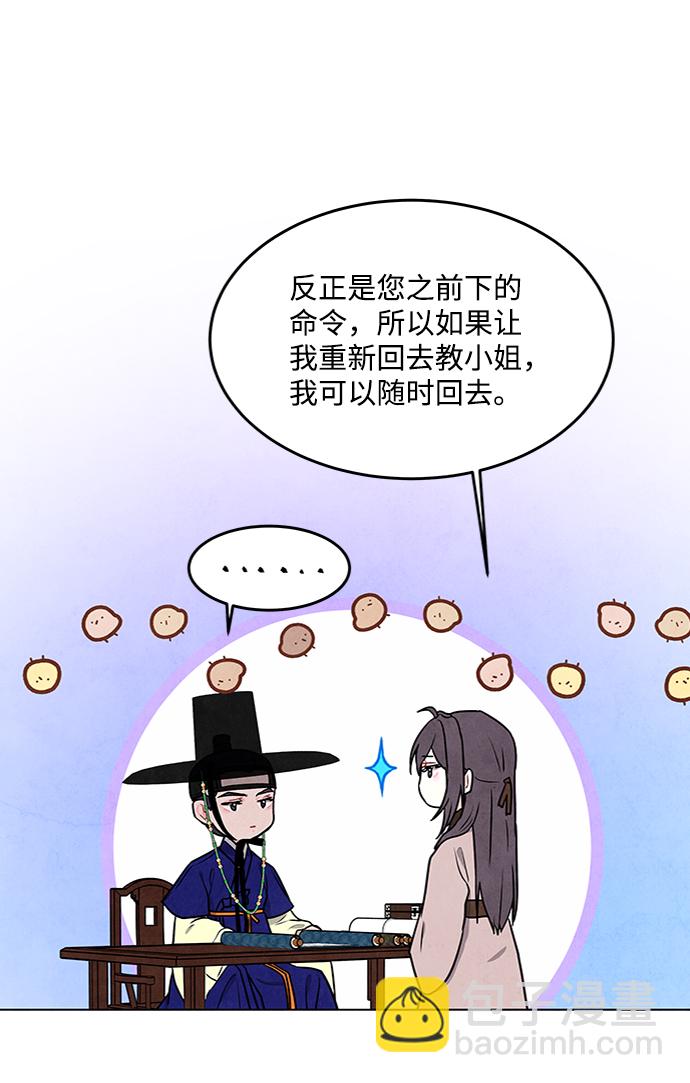 第72话26