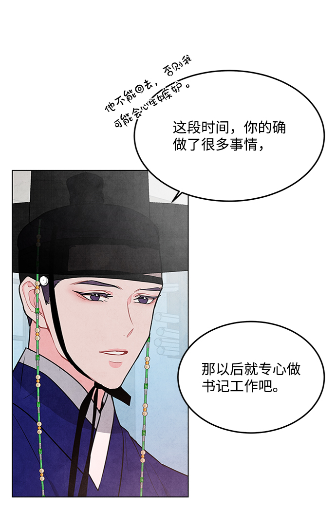 第72话27