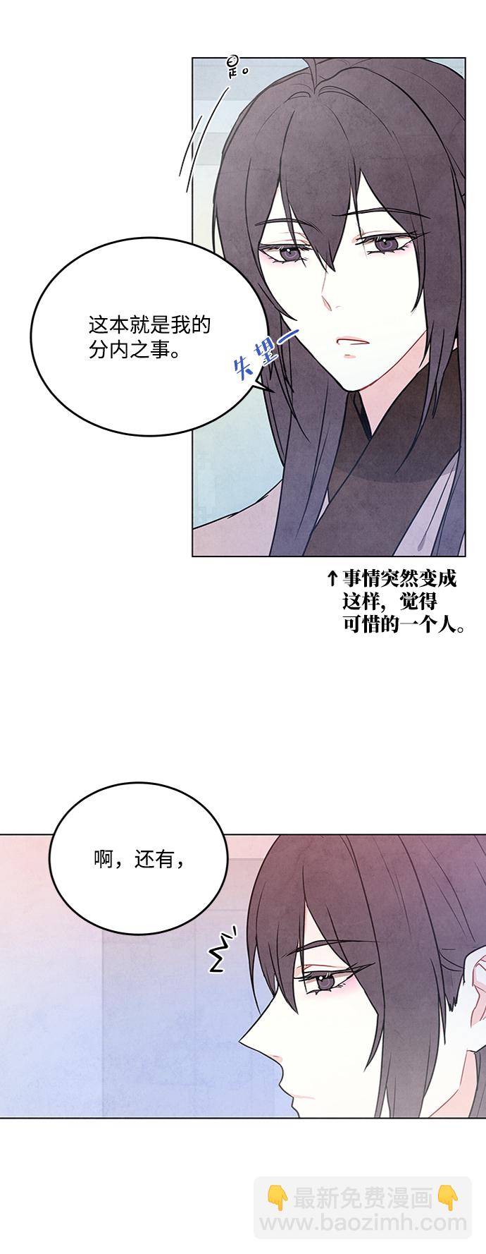 第72话28