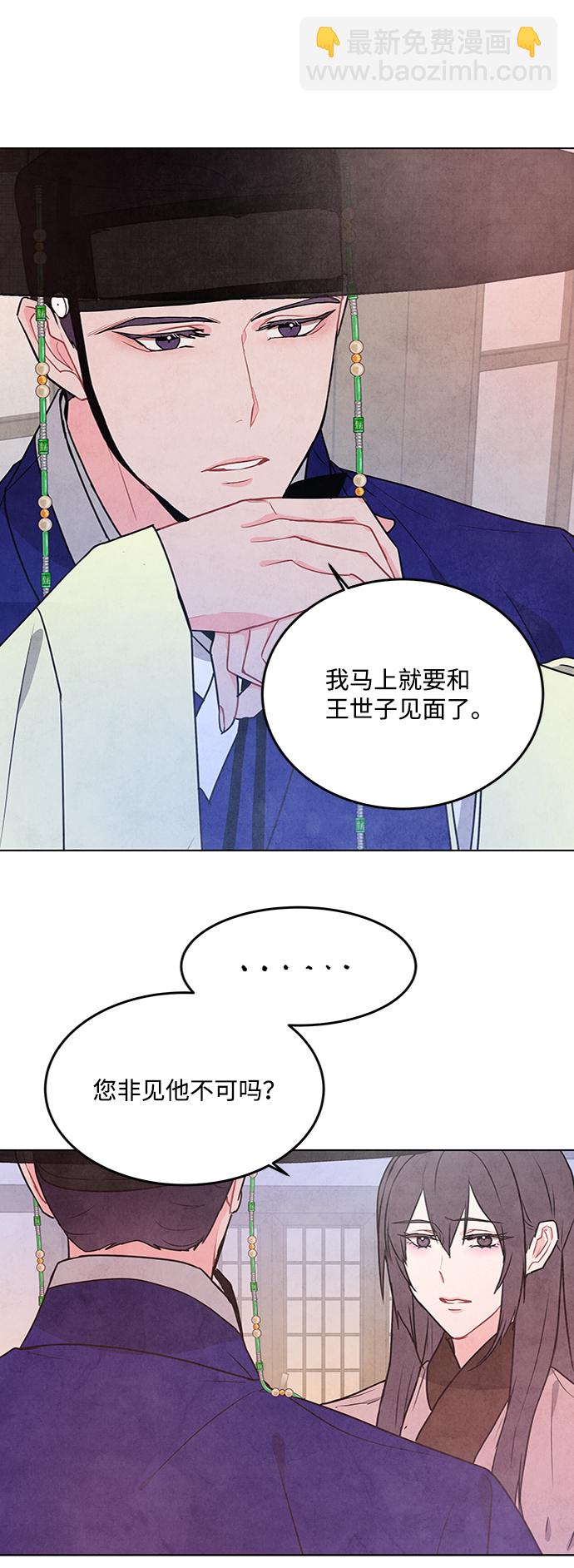 第72话29