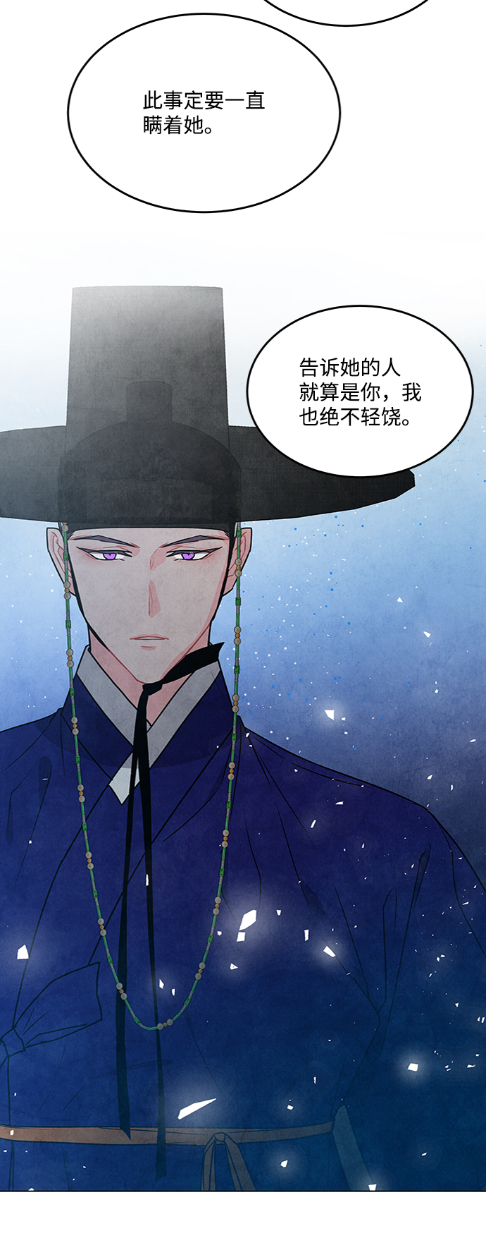 第72话31