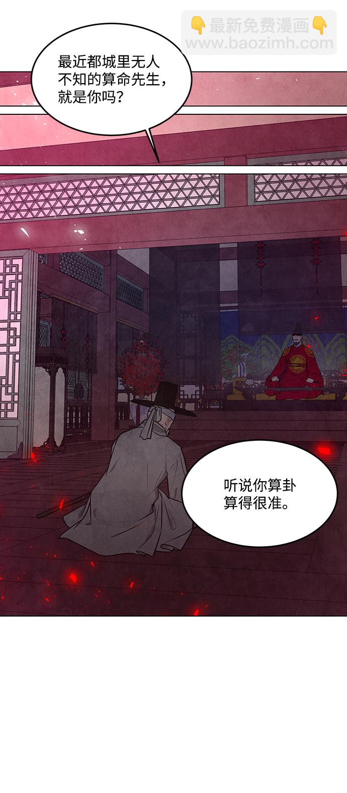 第72话33