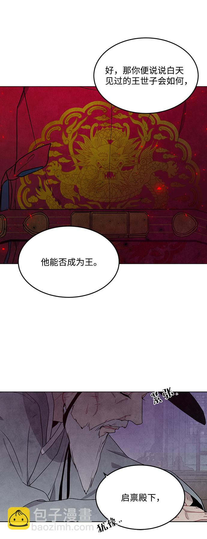 第72话34