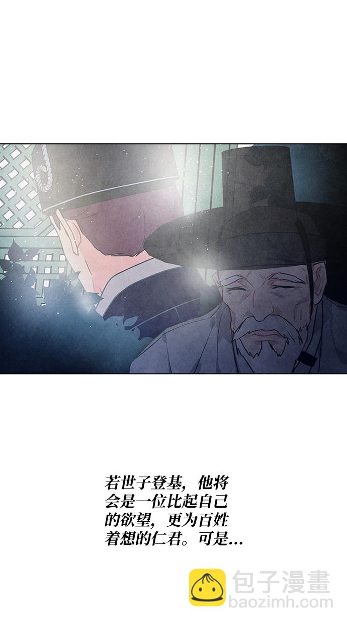 第72话35