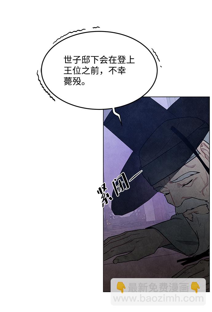 第72话37