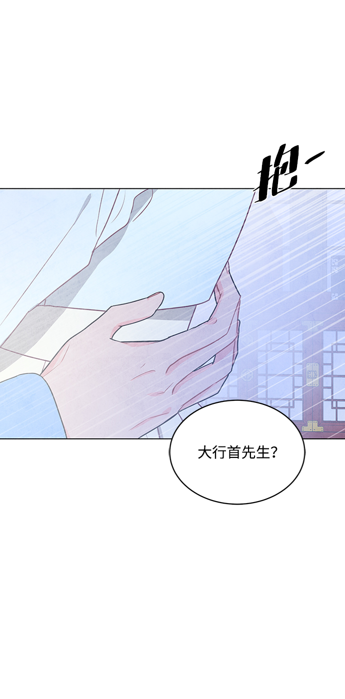 第72话4