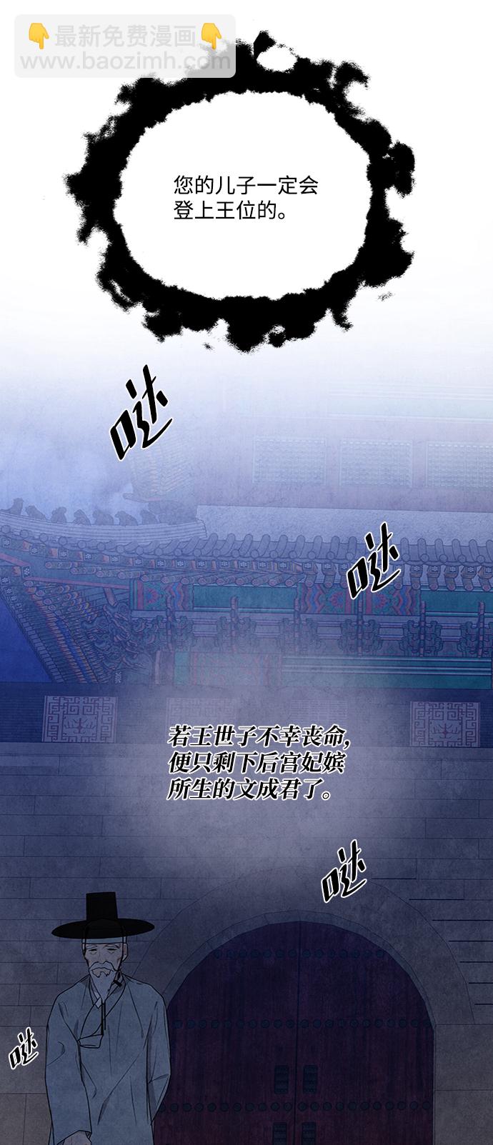第72话40