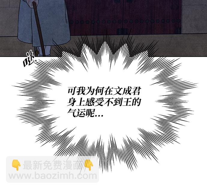 第72话41