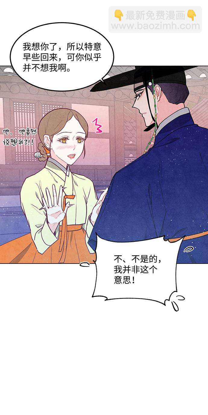 第72话44