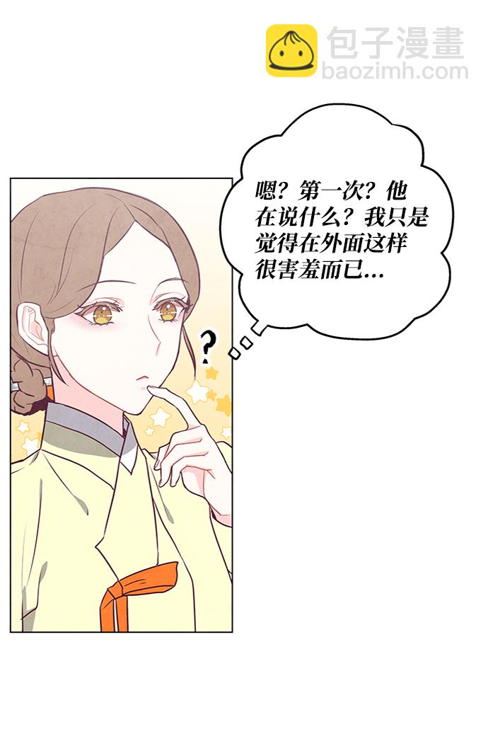 第72话54