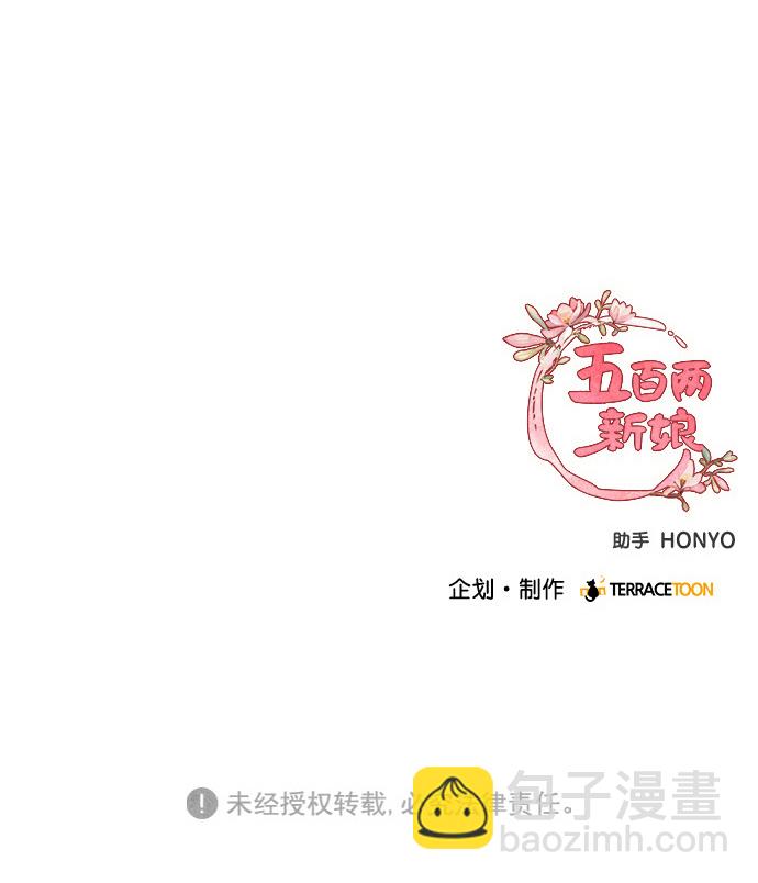 第72话66