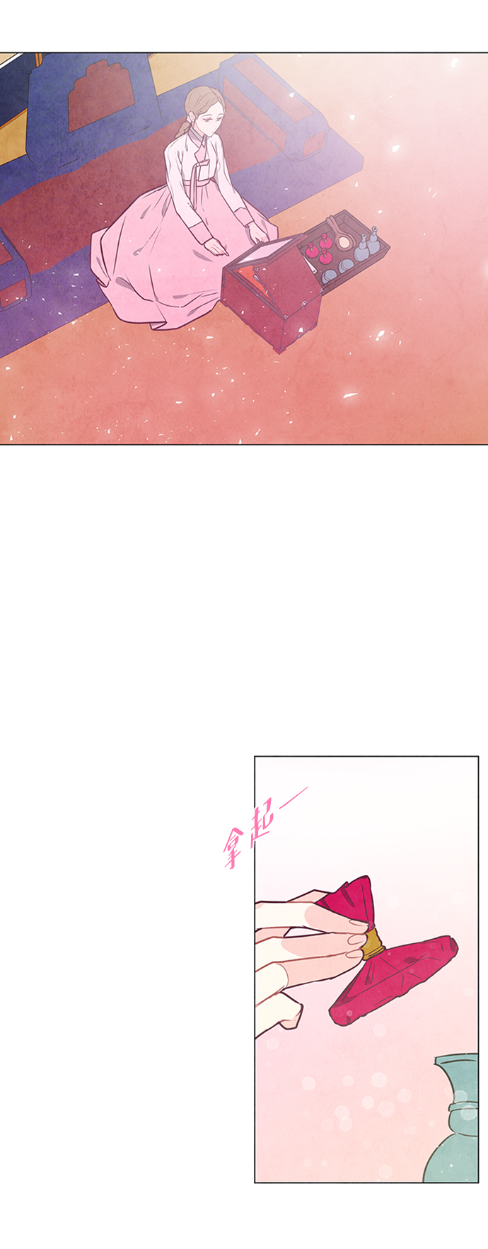 第74话10