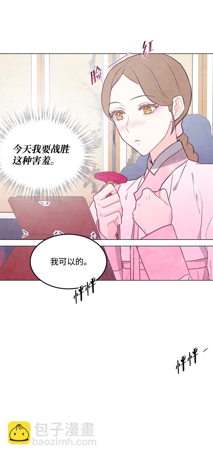 第74话14