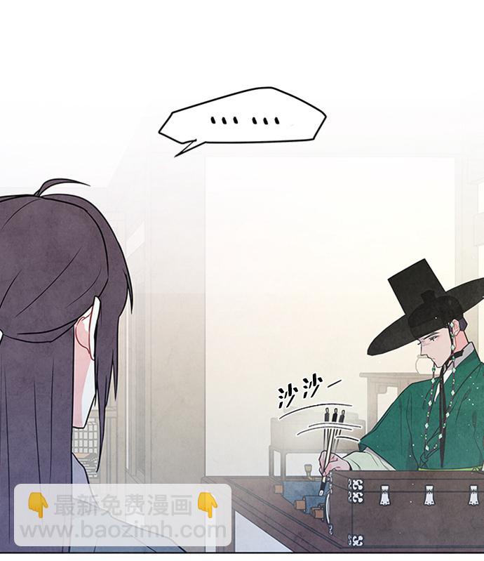 第74话17