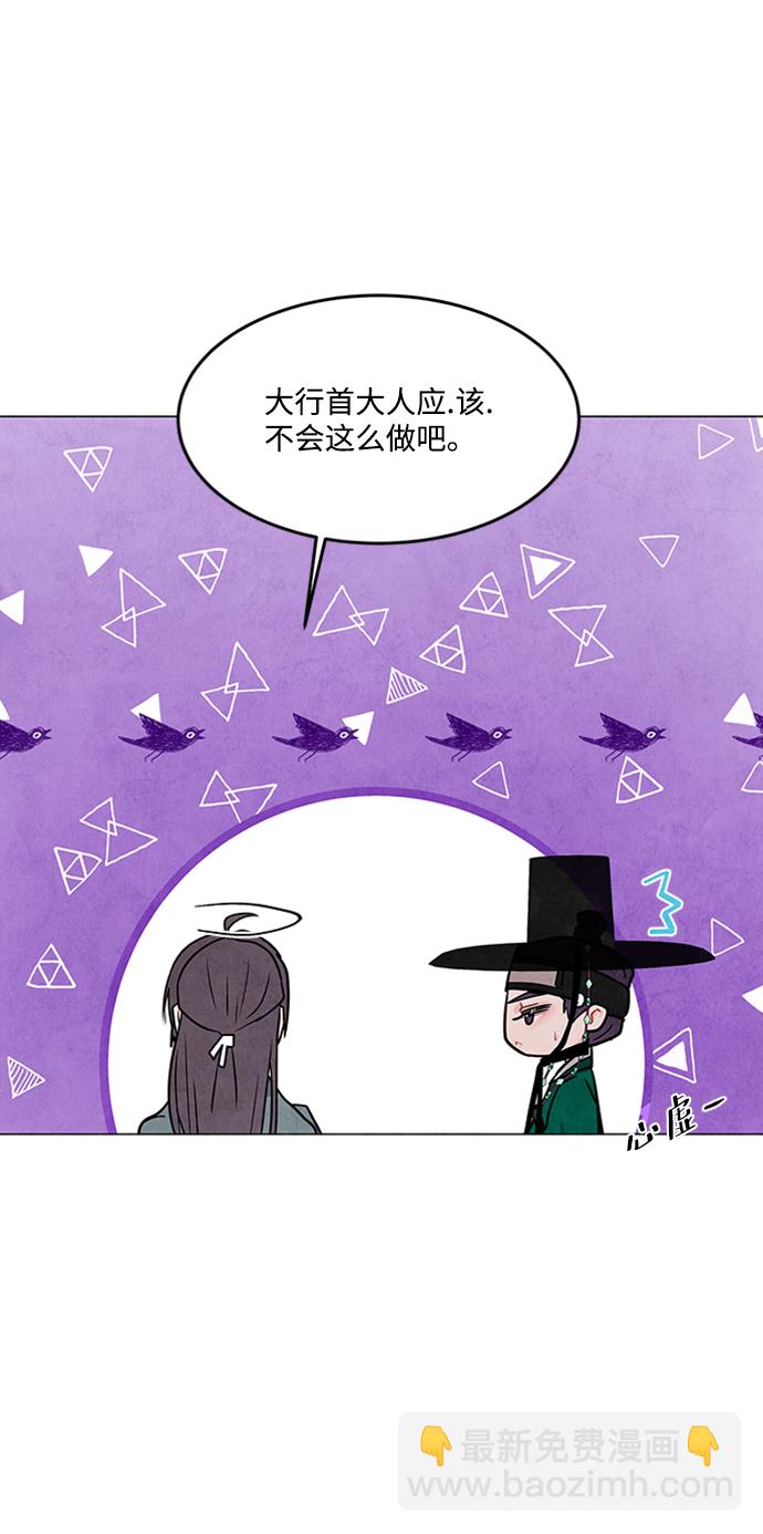 第74话19