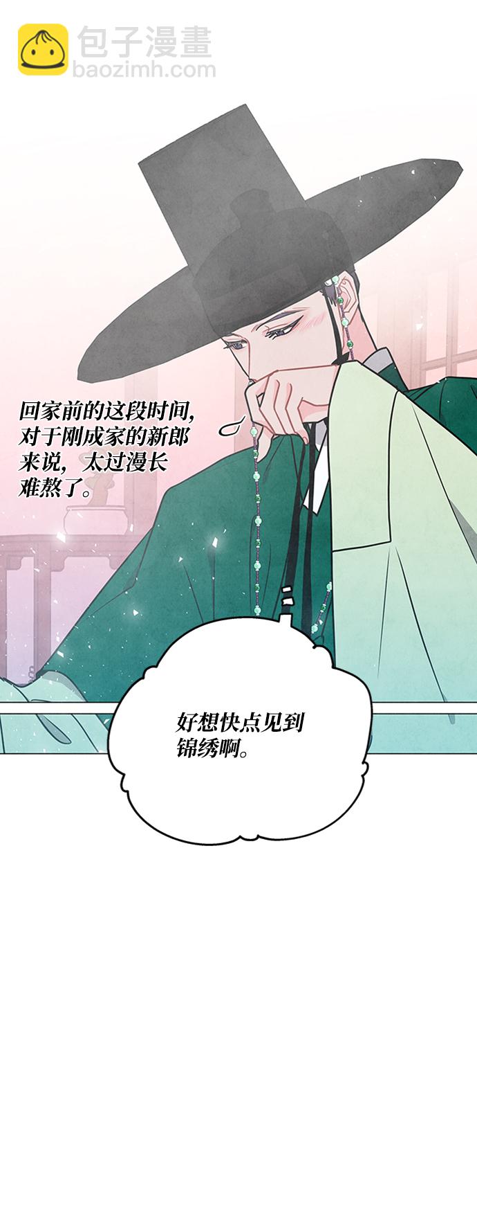 第74话20