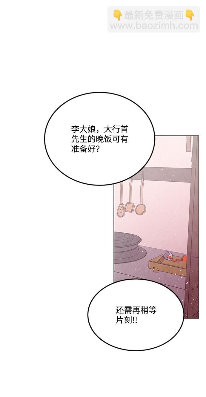 第74话21