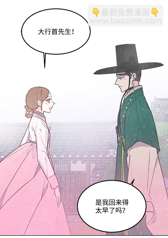 第74话23