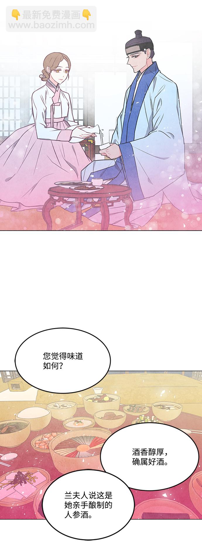 第74话29