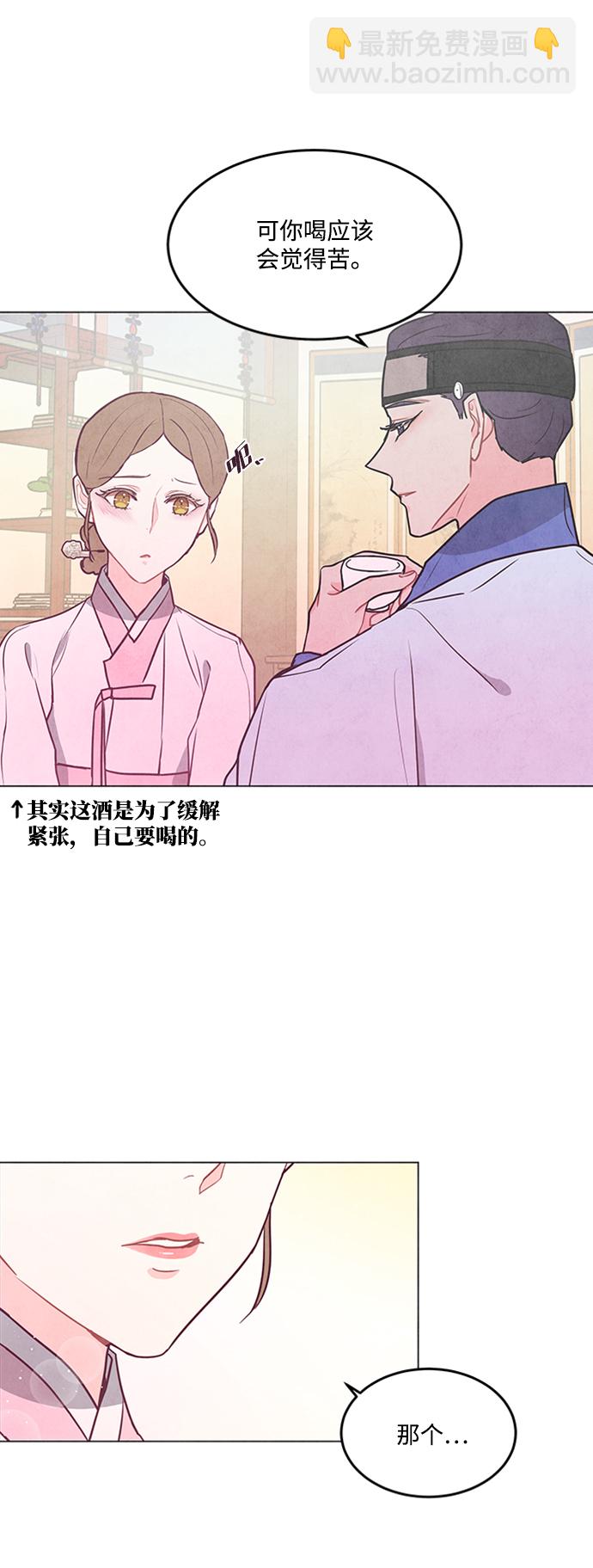 第74话30