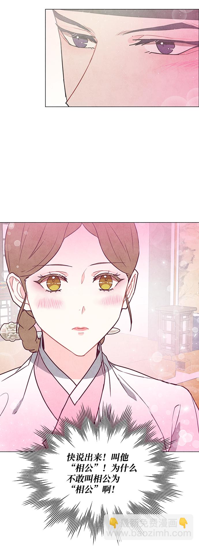 第74话31
