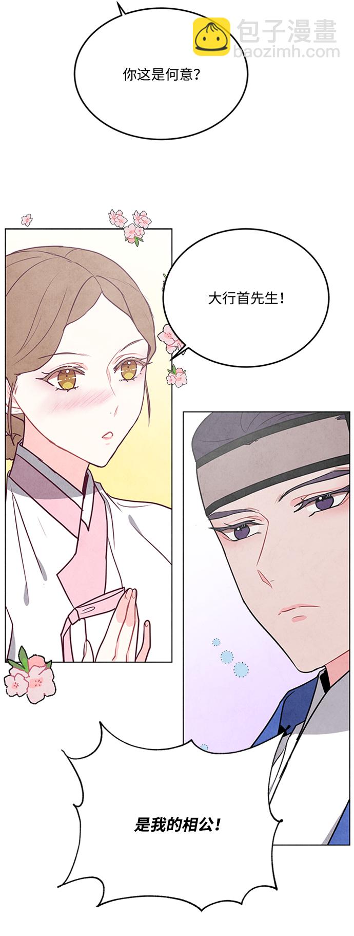 第74话34