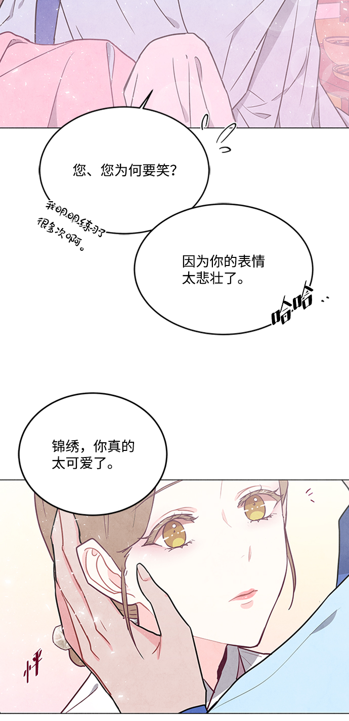 第74话37