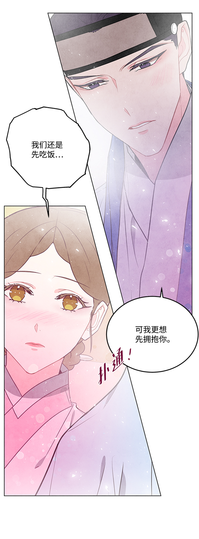第74话41