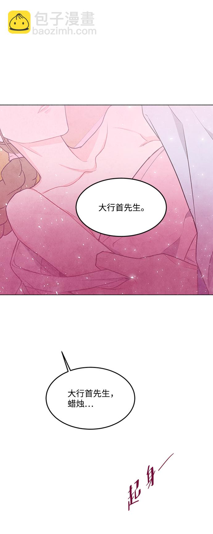 第74话43