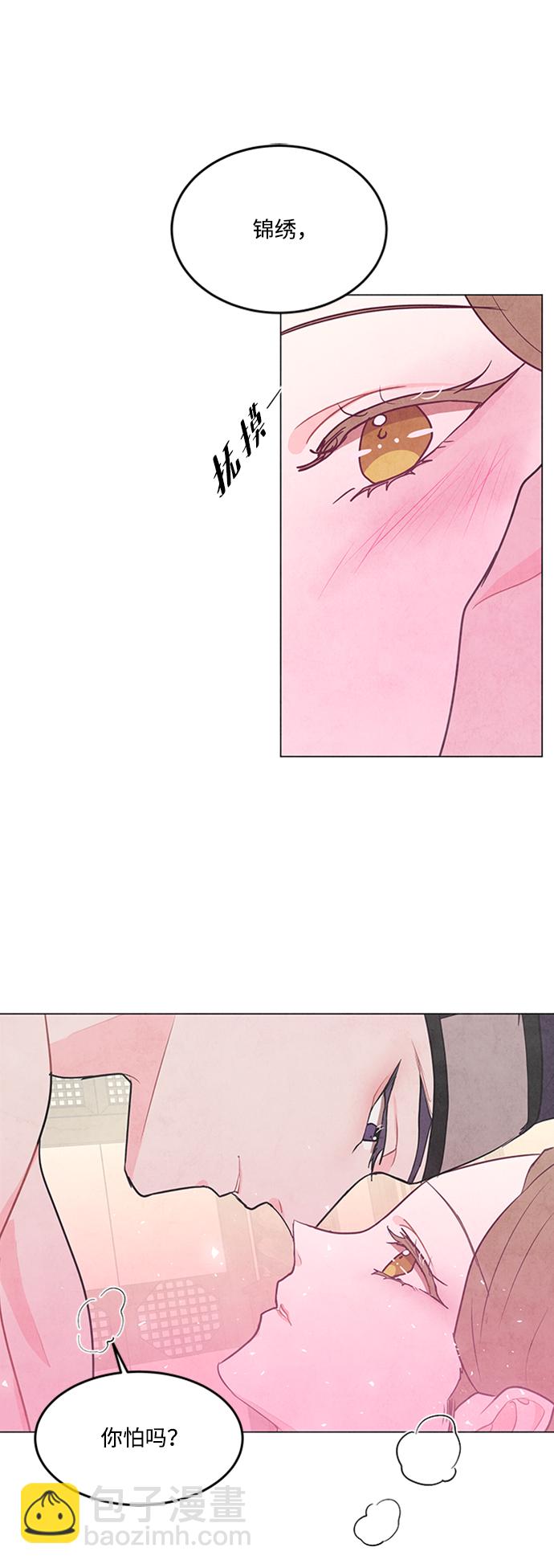 第74话46