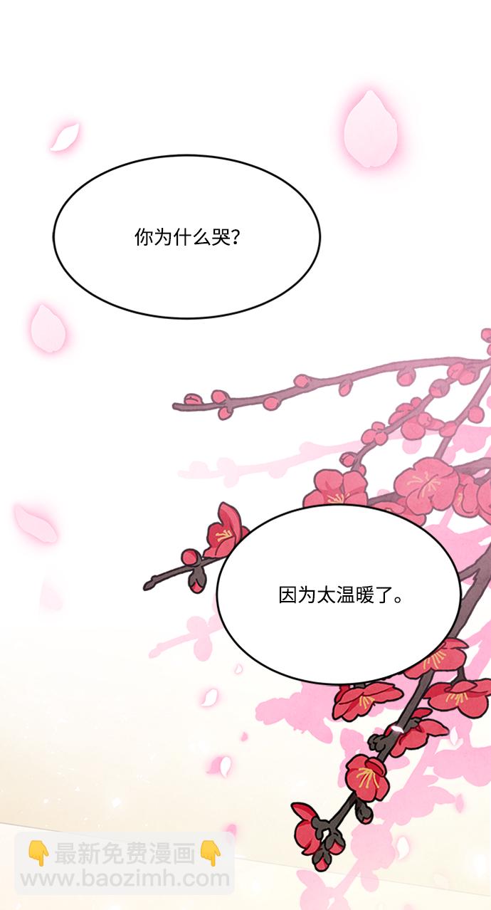 第74话56