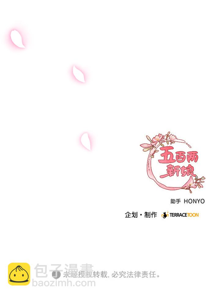 第74话59