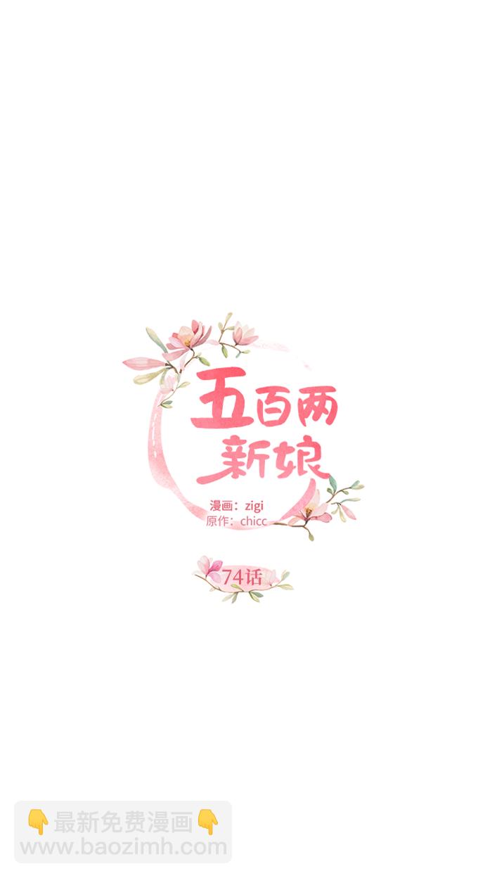 第74话7