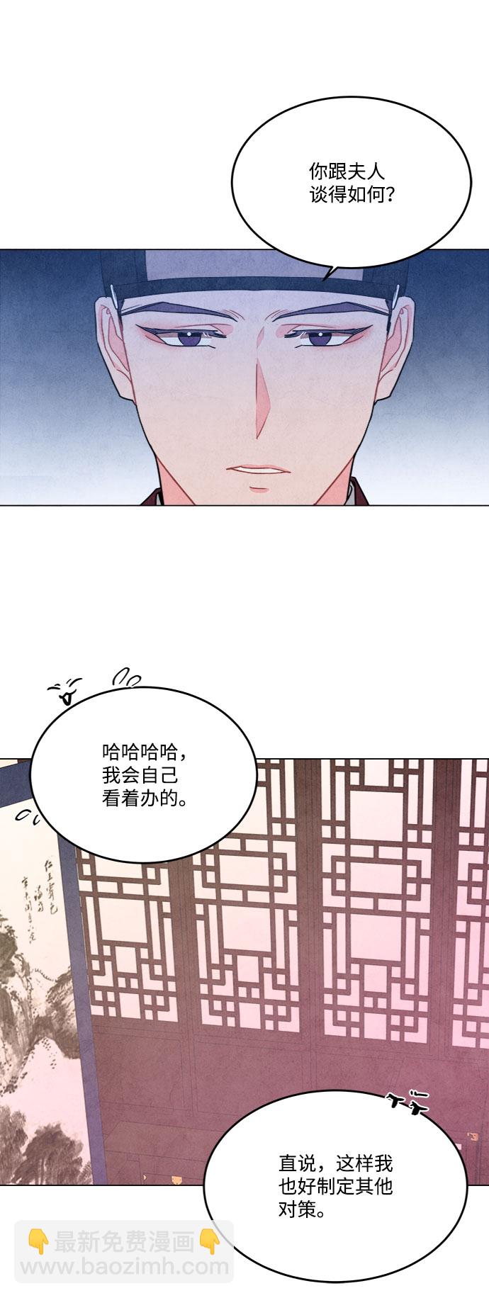 第79话11