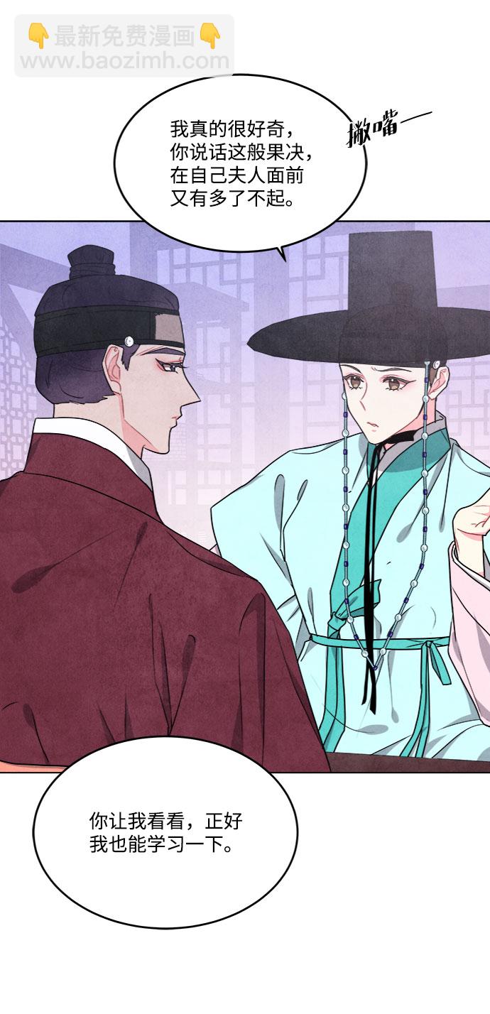 第79话12