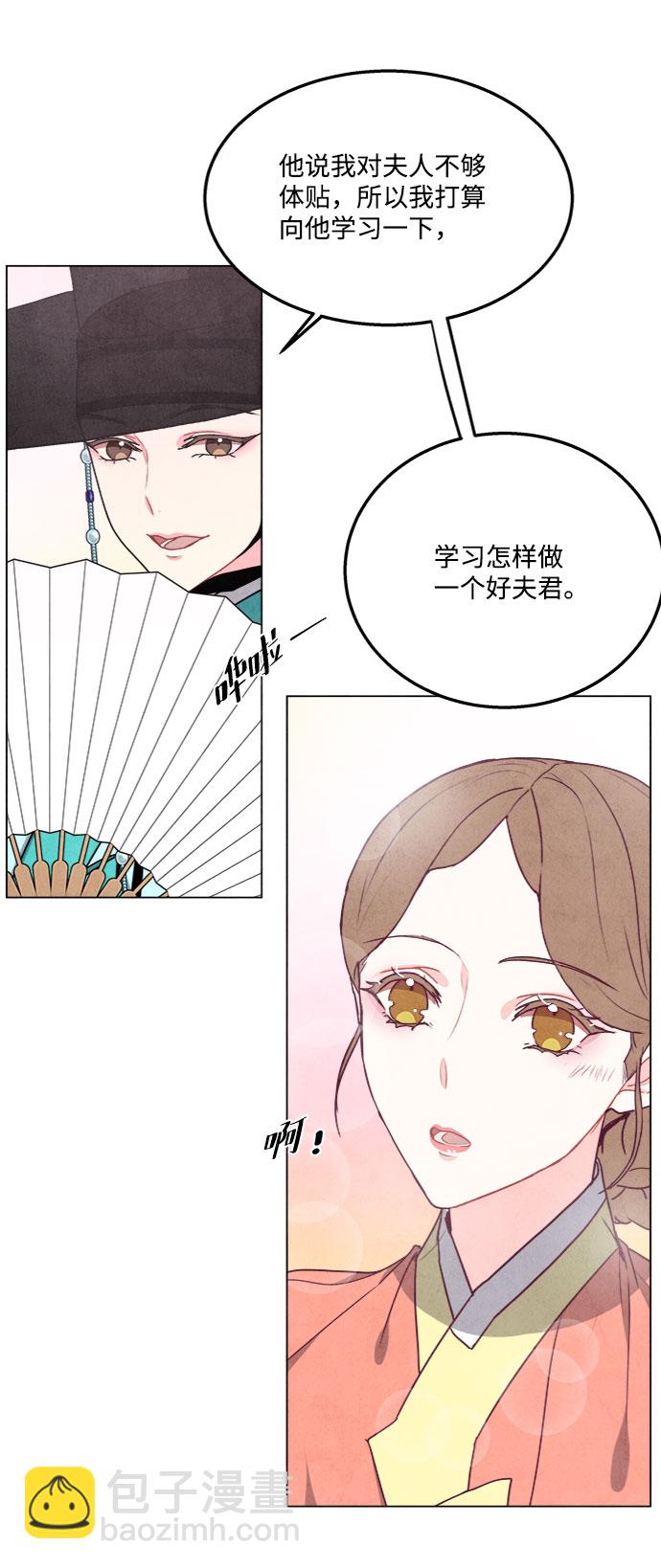 第79话15