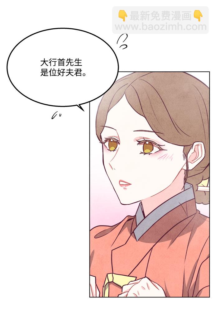 第79话18