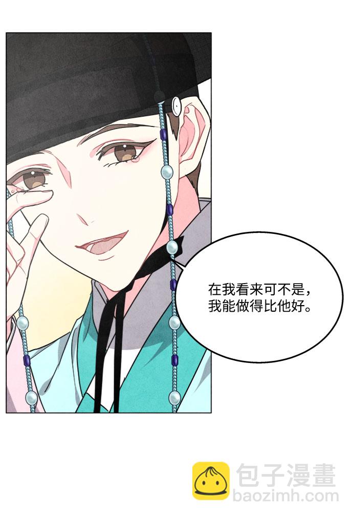 第79话19