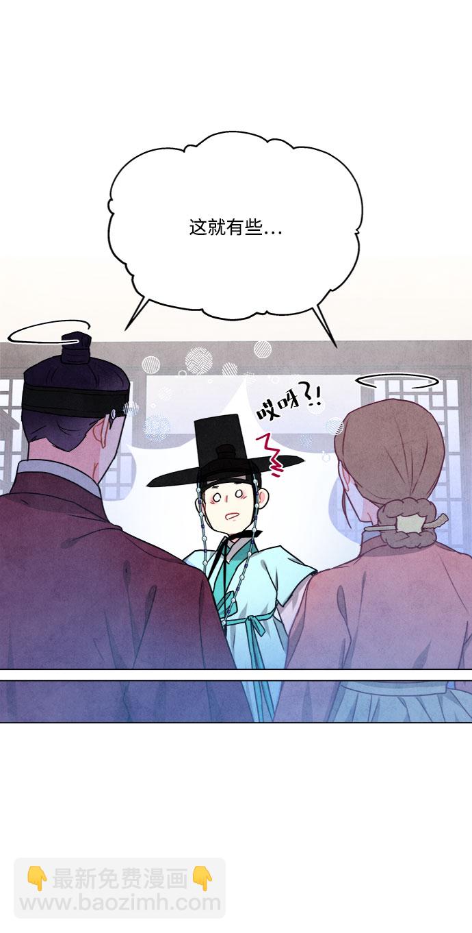 第79话20