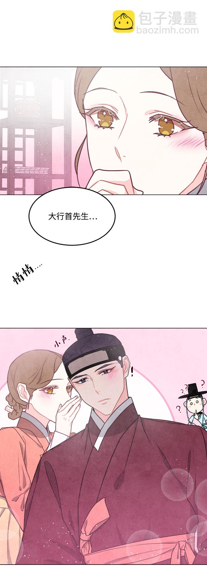 第79话21