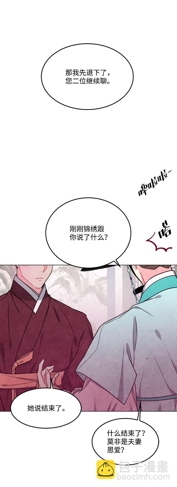 第79话22