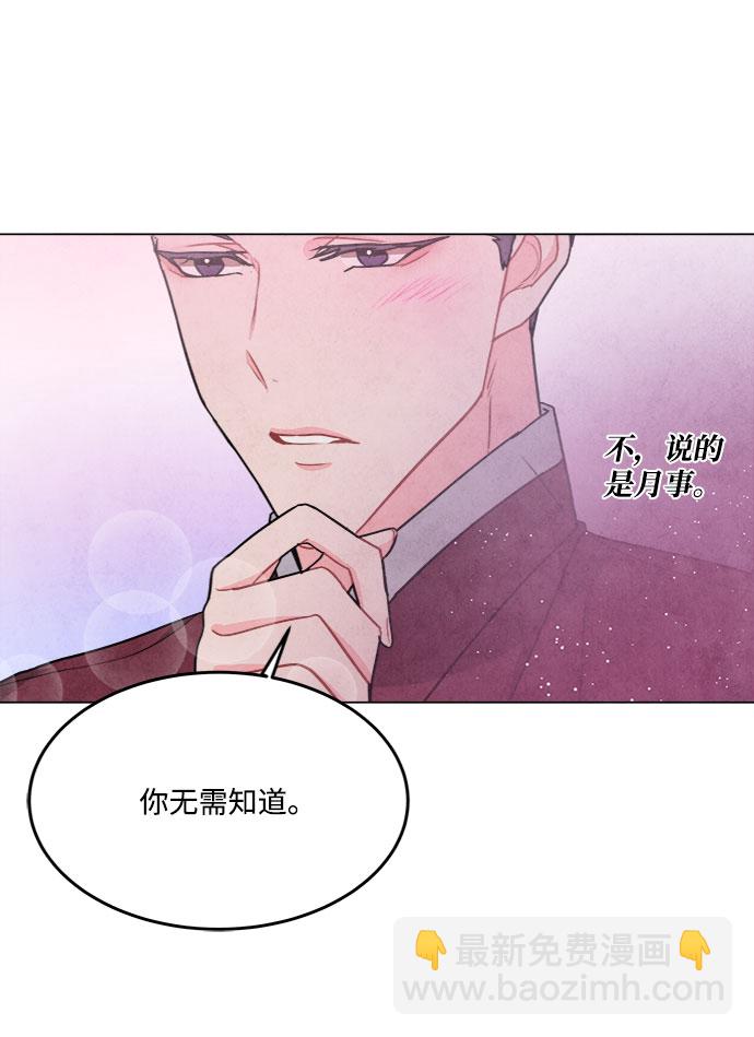 第79话23
