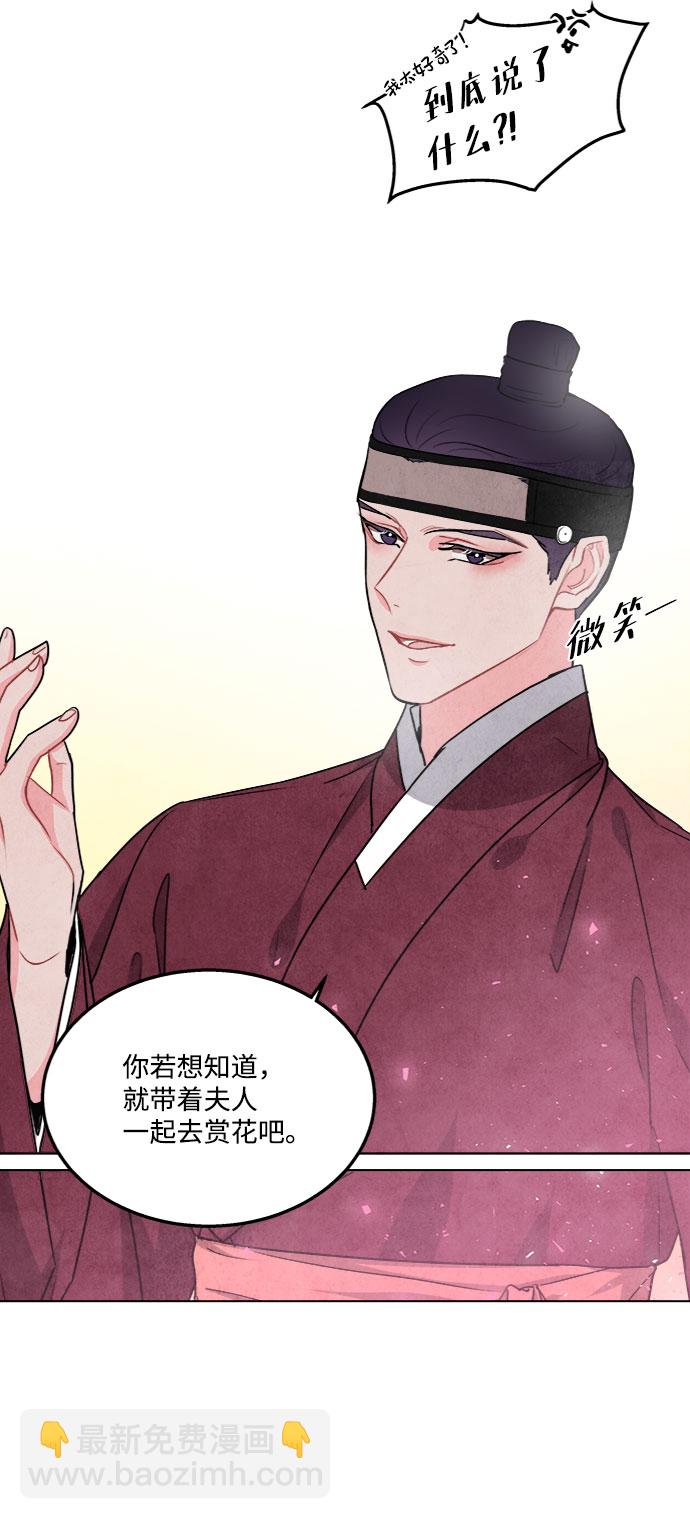 第79话24