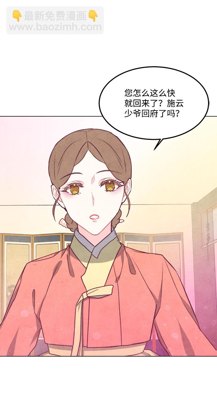 第79话26